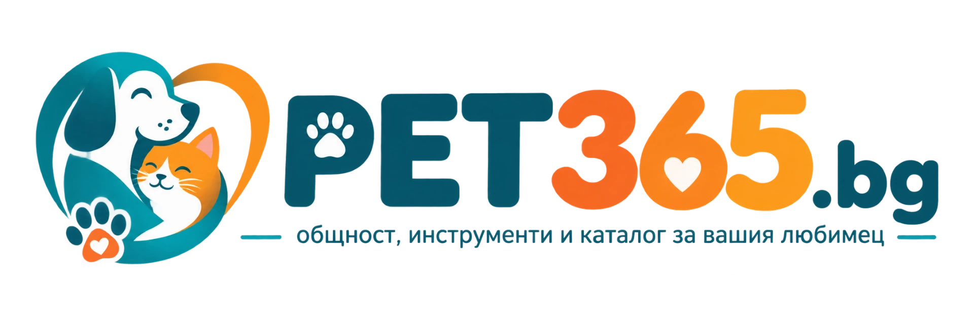PET365.bg — общност, инструменти и каталог за вашия любимец